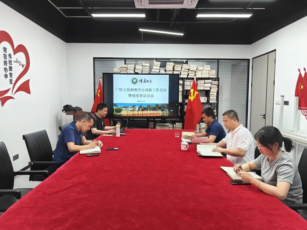 博启职教四月职考全程班迎新工作圆满收官，制度优化助力教学质量再提升